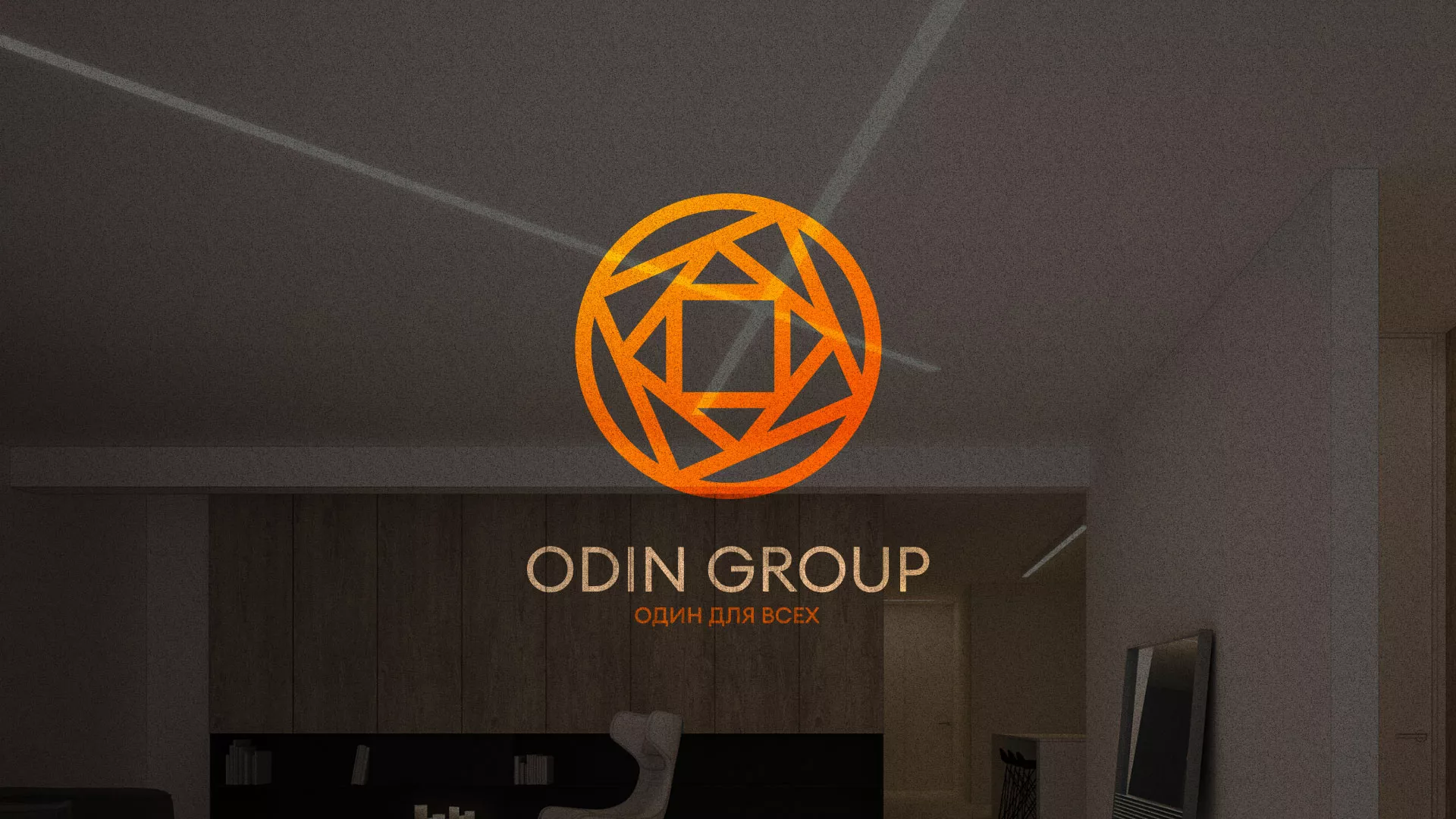 Разработка сайта в Зеленокумске для компании «ODIN GROUP» по установке натяжных потолков